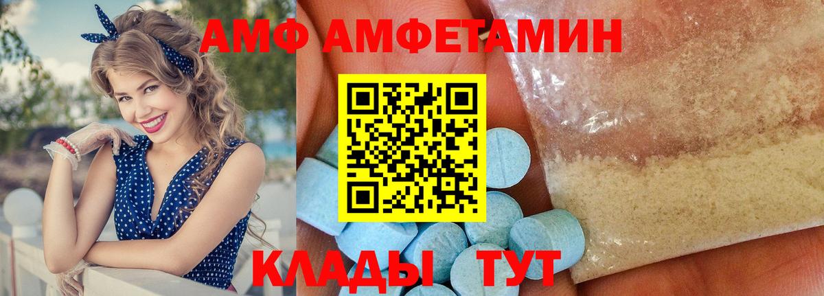 Амфетамин VHQ Кохма