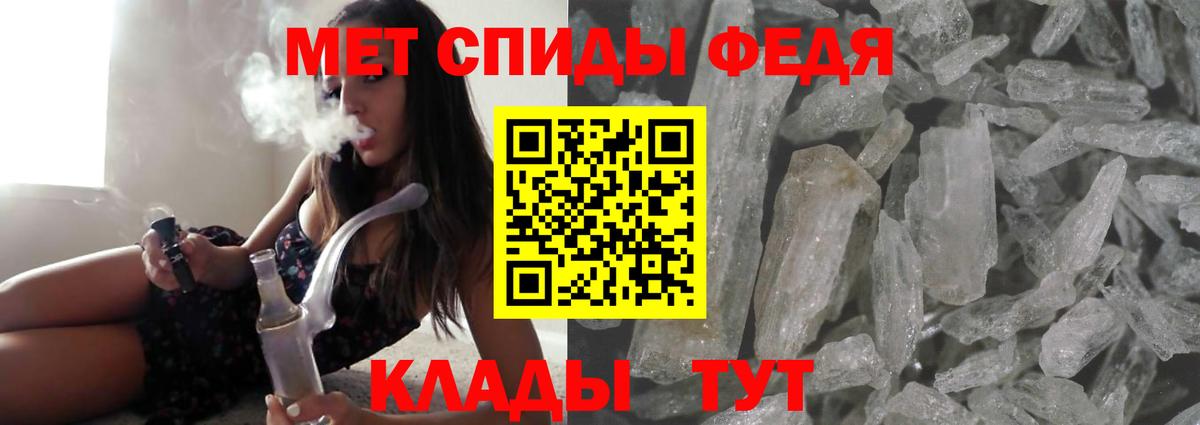 Кохма  Amphetamine  Вход с VPN  АМФЕТАМИН Розовый 