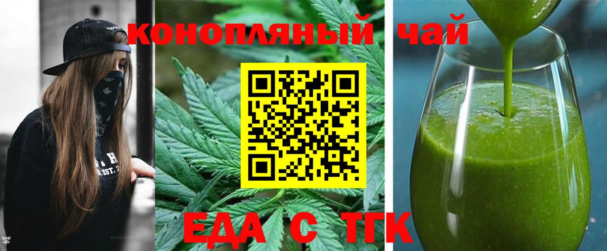 Canna-Cookies марихуана  Вход с VPN  Кохма 