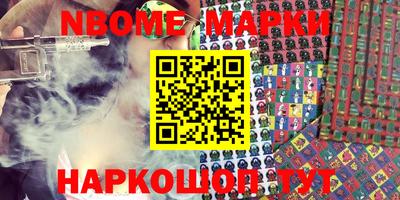 эйфоретик Кингисепп