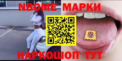 эйфоретик Кингисепп