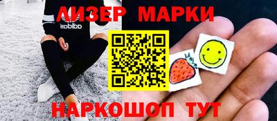 эйфоретик Кингисепп