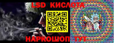 эйфоретик Кингисепп