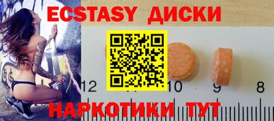 эйфоретик Кингисепп