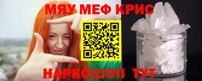 mdma Кимры