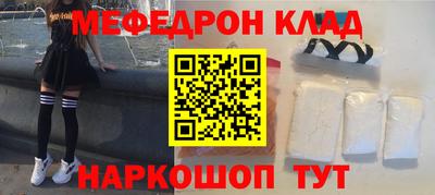 mdma Кимры