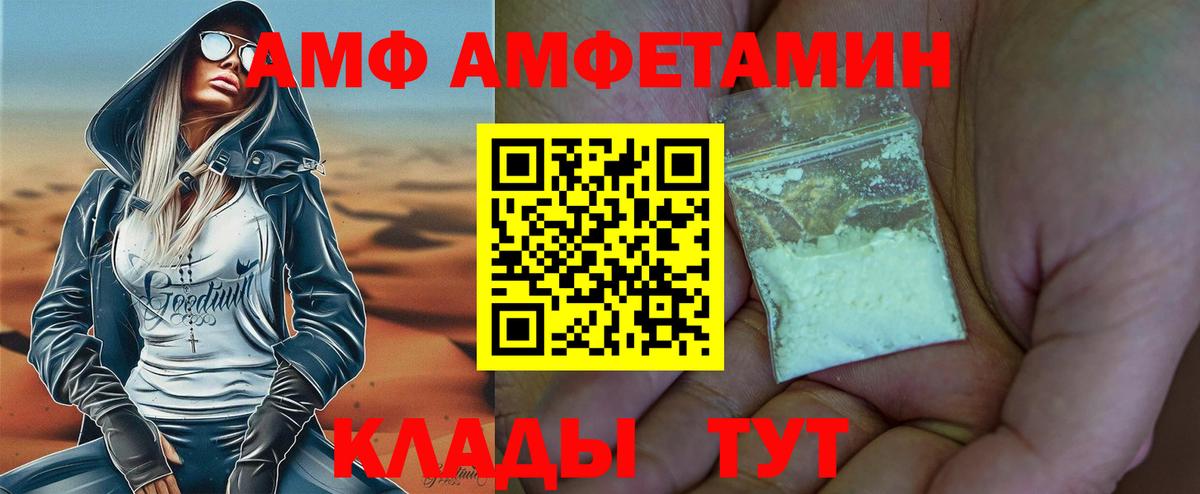 Первитин мет Кохма