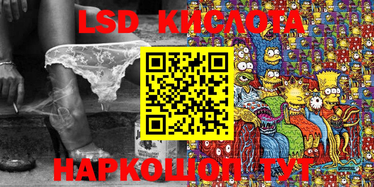 Марки N-bome 1,5мг  Вход с VPN  Марки N-bome 1,5мг  Кохма 