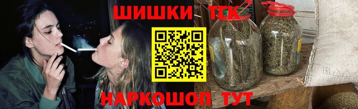 Марихуана Bruce Banner  Вход с VPN  Кохма  Бошки марихуана White Widow 